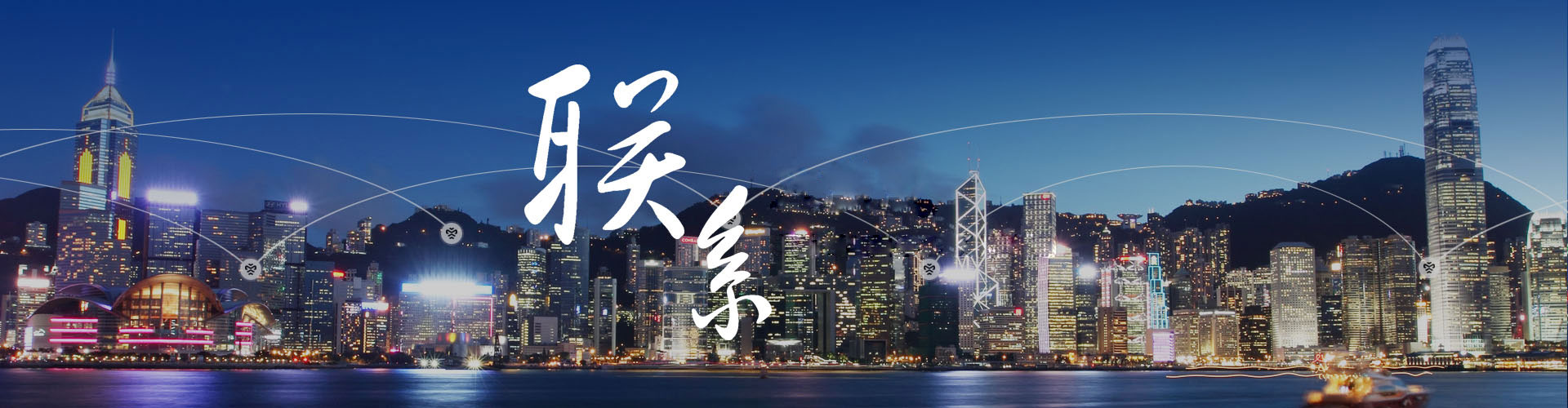 關(guān)于我們 > 企業(yè)概況